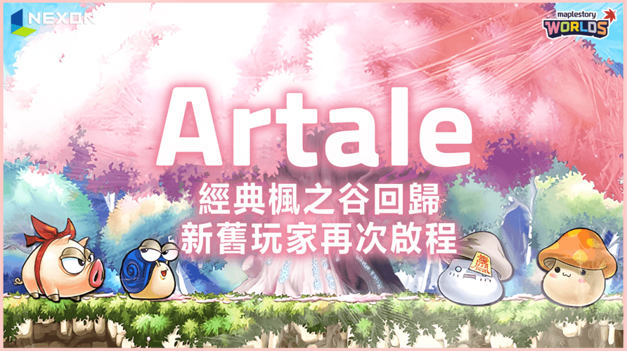 Artale